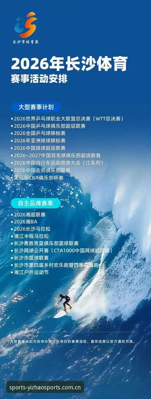 亿兆体育平台2026新版深度评测：从界面革新到功能生态的全面体验报告