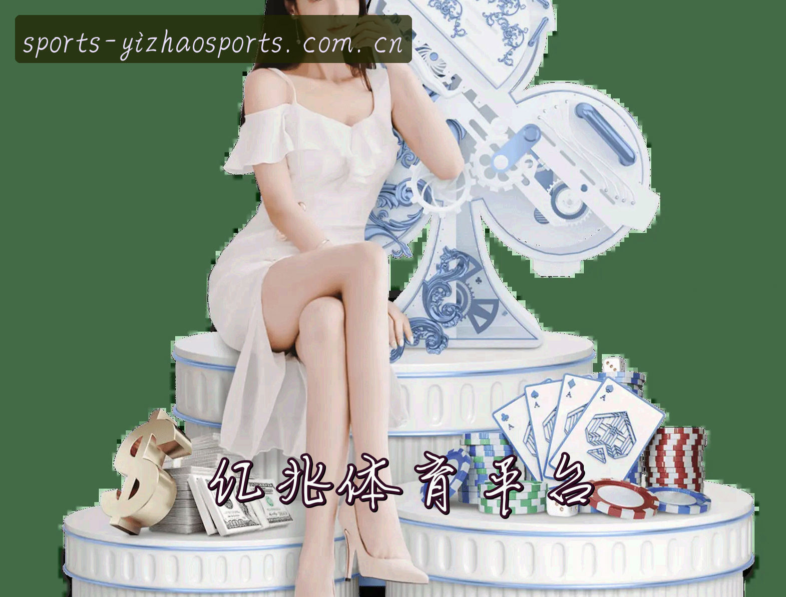 关于（推荐）亿兆体育YIZHAO官方登录入口 - 2026新版