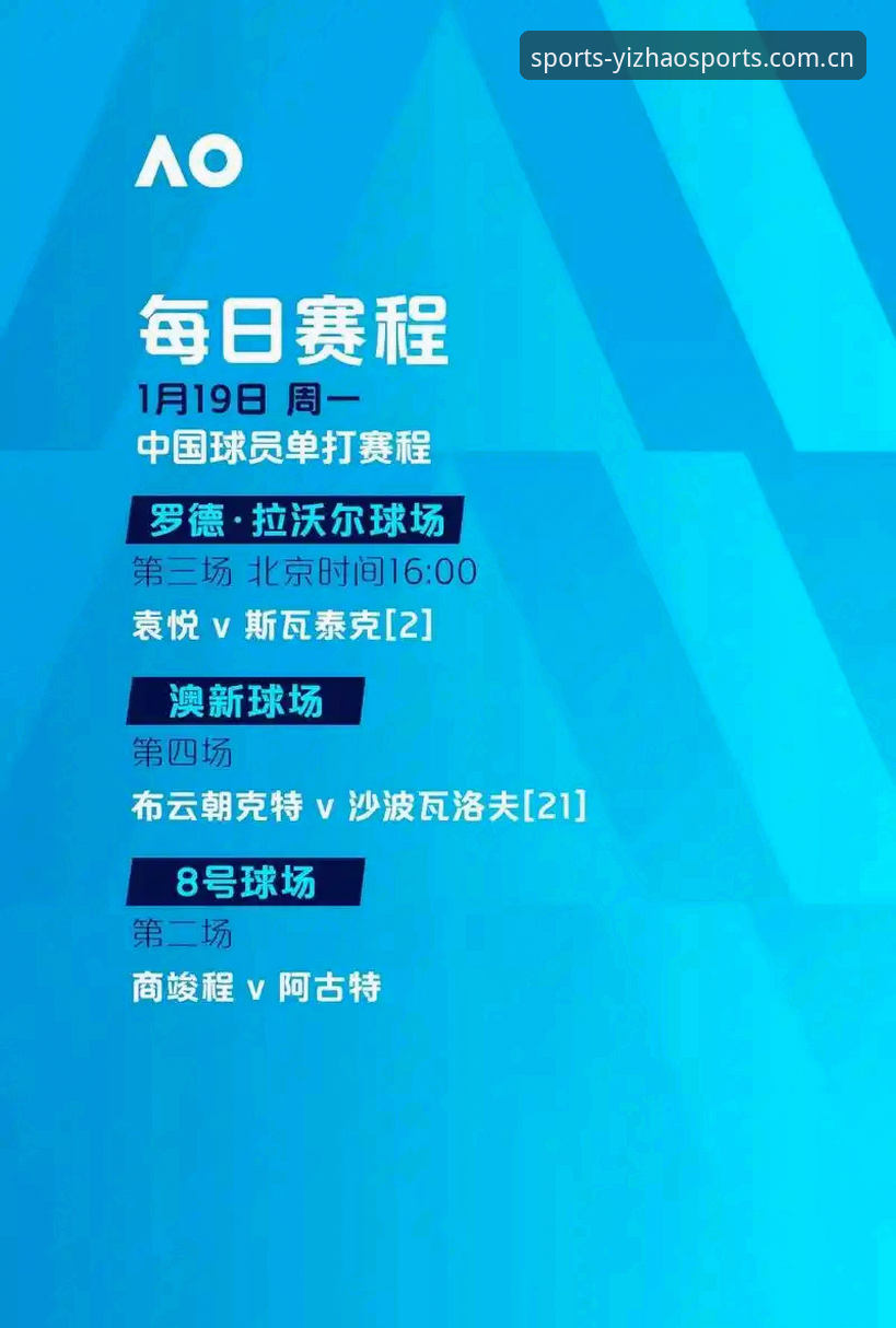 2026亿兆体育安装步骤官方下载深度评测：全新体验突破传统边界